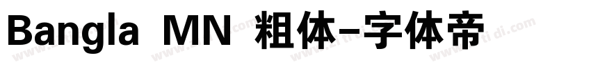 Bangla MN 粗体字体转换